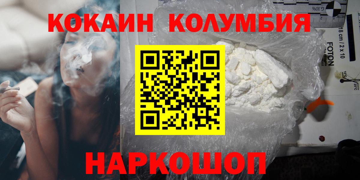 купить  сайты  Вход с VPN  Краснознаменск  Cocaine Колумбийский  Кокаин Боливия 
