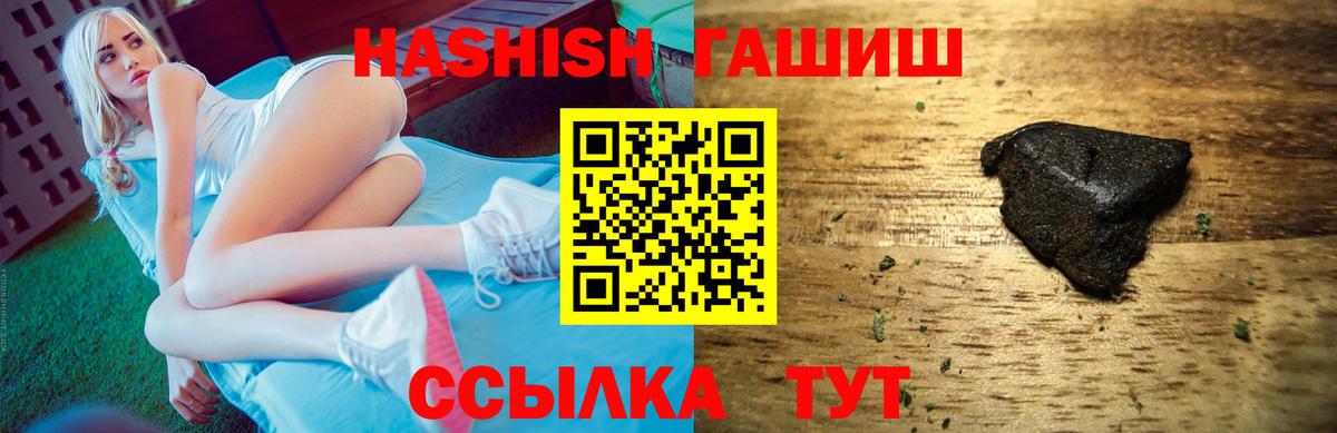 Гашиш Cannabis Краснознаменск