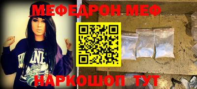 эйфоретик Бузулук