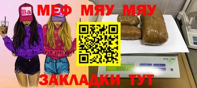 эйфоретик Бузулук