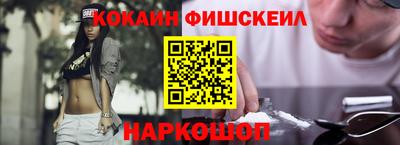 герыч Будённовск