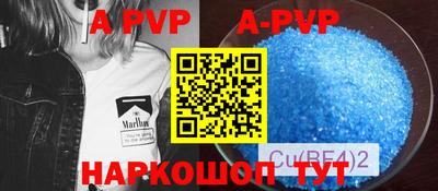 эйфоретик Бузулук
