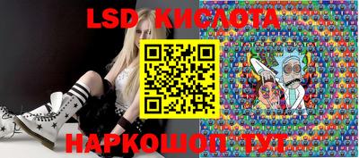 ГАЛЛЮЦИНОГЕННЫЕ ГРИБЫ Бугуруслан
