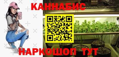 ГАЛЛЮЦИНОГЕННЫЕ ГРИБЫ Бугуруслан