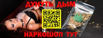эйфоретик Бузулук