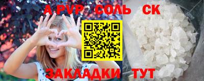 герыч Будённовск