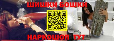 эйфоретик Бузулук