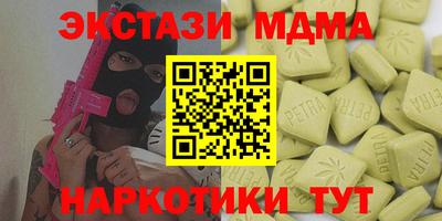 эйфоретик Бузулук