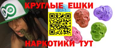 эйфоретик Бузулук