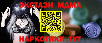 ГАЛЛЮЦИНОГЕННЫЕ ГРИБЫ Бугуруслан
