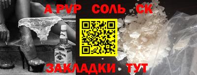эйфоретик Бузулук