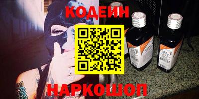 герыч Будённовск
