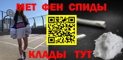 герыч Будённовск