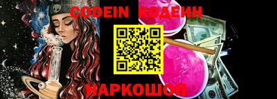 ГАЛЛЮЦИНОГЕННЫЕ ГРИБЫ Бугуруслан