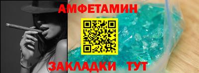 ГАЛЛЮЦИНОГЕННЫЕ ГРИБЫ Бугуруслан