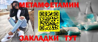 эйфоретик Бузулук