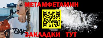ГАЛЛЮЦИНОГЕННЫЕ ГРИБЫ Бугуруслан