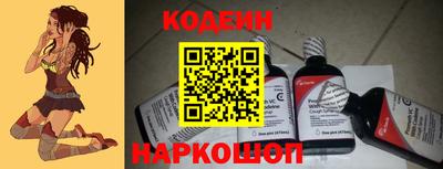 эйфоретик Бузулук