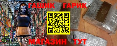 герыч Будённовск