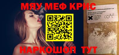 герыч Будённовск