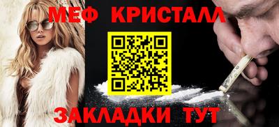 ГАЛЛЮЦИНОГЕННЫЕ ГРИБЫ Бугуруслан