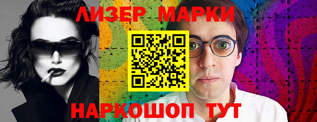 ЛСД экстази кислота Краснознаменск