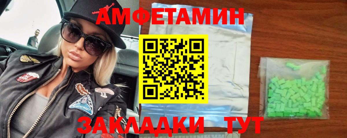 Метамфетамин пудра  Вход с VPN  Краснознаменск 