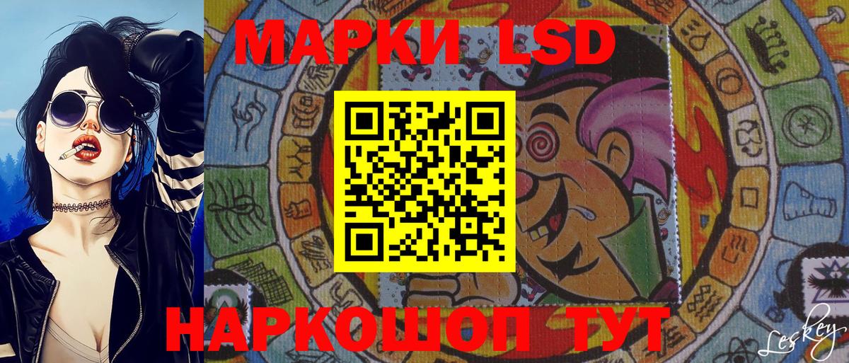 Краснознаменск  Марки 25I-NBOMe 1500мкг  Вход с VPN 