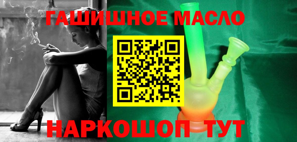 ТГК Wax Краснознаменск