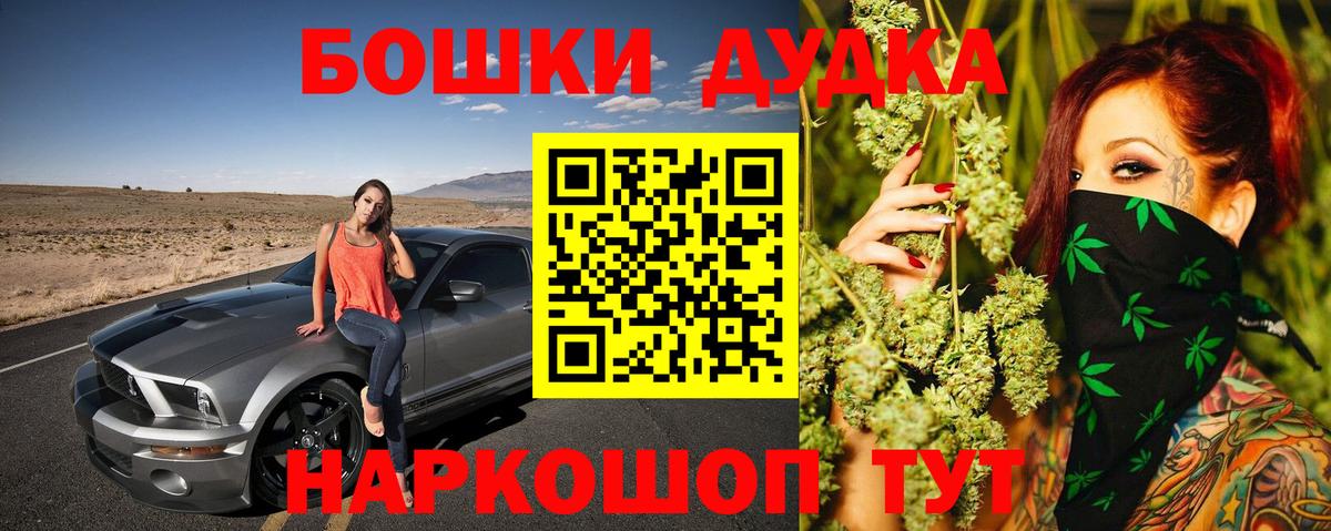 Шишки марихуана Amnesia  Бошки Шишки марихуана  Краснознаменск  Вход с VPN  Шишки марихуана тримм 